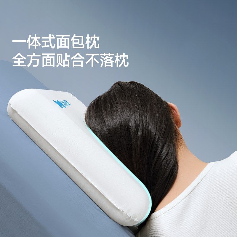 眯狸枕头护颈椎助睡眠专用成人家用记忆棉枕芯女生睡觉舒适枕单人
