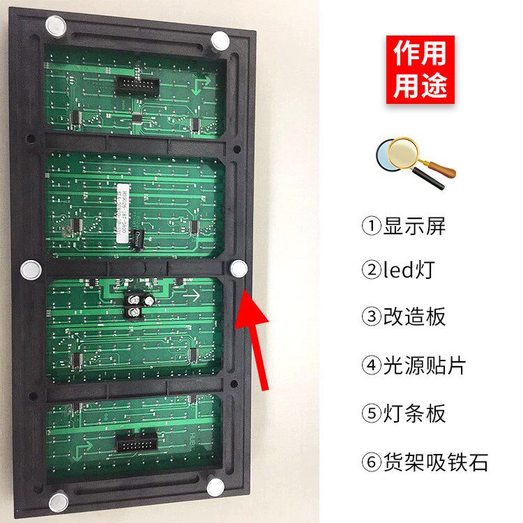 规格齐全强力led吸顶灯户外显示屏灯条改造磁柱 灯板安装固定磁柱