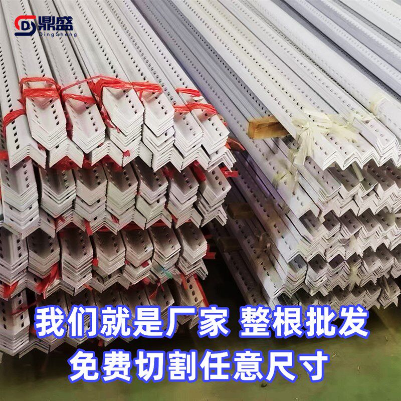 2米万能角铁带孔商用组装多层货架角钢材料铁架子自由组合置物架