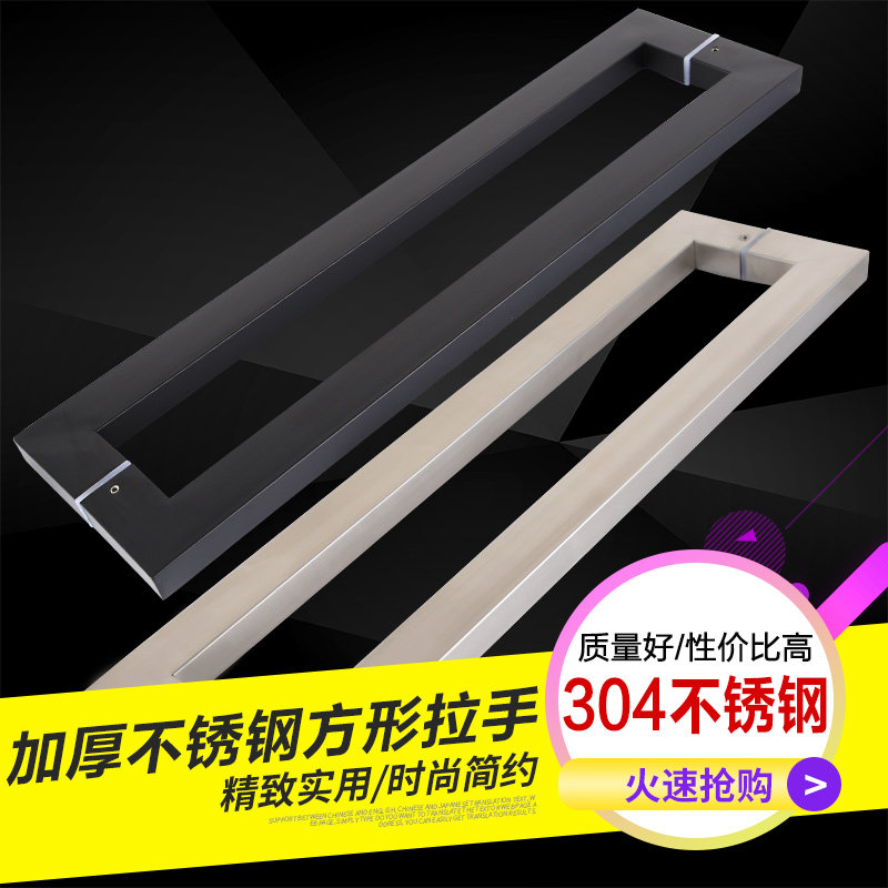 不锈钢加厚玻璃门大拉手全沙方管门拉手木门拉手ktv酒店拉手扶手