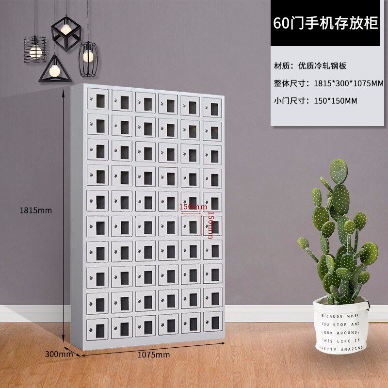 手机柜存放柜员工柜30门48门50门60门手机柜学校管理手机充电柜厂