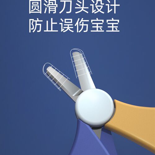 婴儿指甲剪套装新生儿专用指甲钳剪刀幼儿儿童宝宝护理工具防夹肉