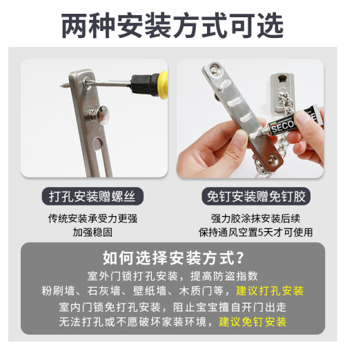 防盗链门链免打孔门栓安全扣门插销加长外开门带家用门内反锁链条