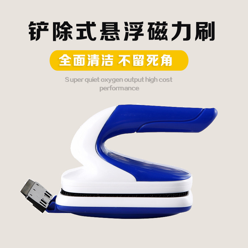 鱼缸刷磁力刷防滑清洗可替换刮刀擦缸清洁工具玻璃器双层清理工具