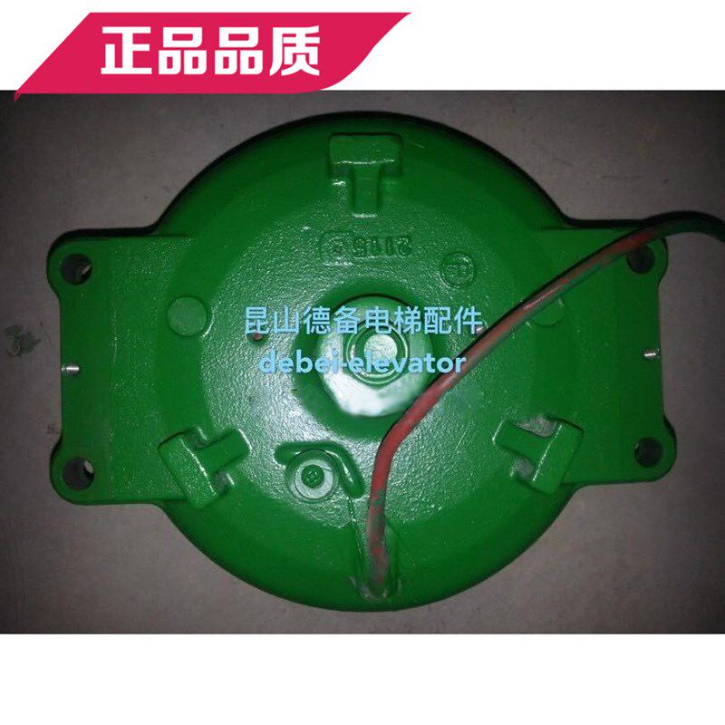 通力电梯配件主机抱闸制动器刹车MX06MX10MX18MX20