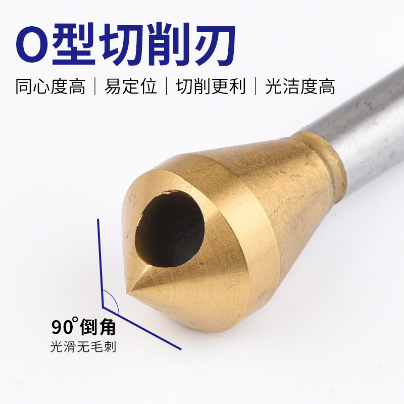斜孔倒角器倒锥度孔螺丝沉孔刀倒角刀90度去毛刺扩孔内排屑倒角钻