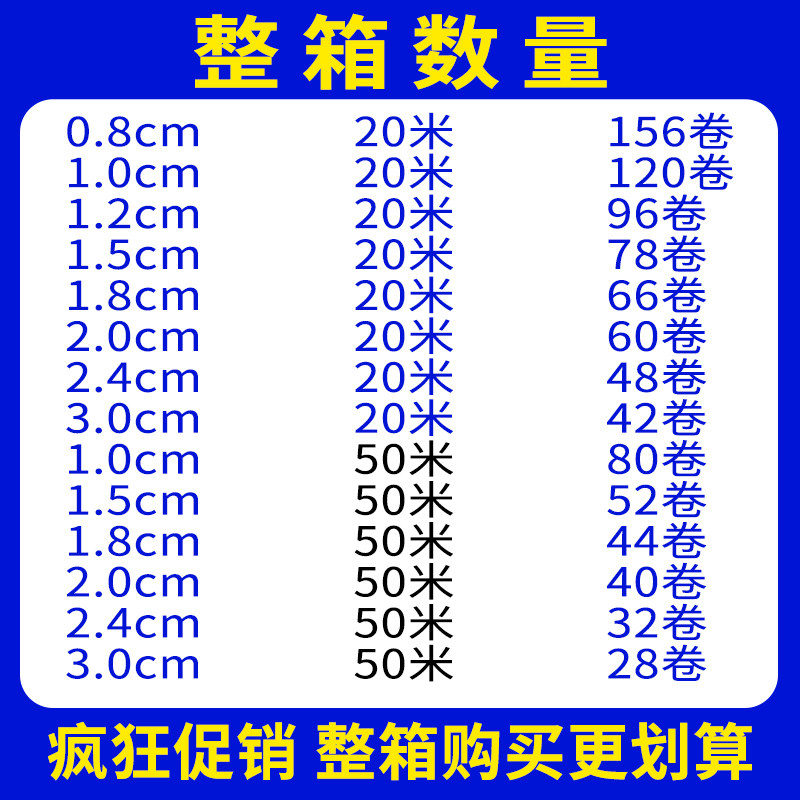 美纹纸胶带宽1-2-3-4-5CM分色胶美纹胶带喷漆遮蔽纸胶带美缝装修