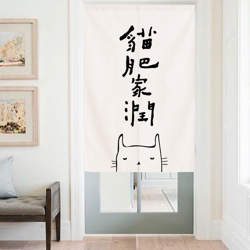 门帘布艺北欧卧室家用装饰半帘布帘子免打孔厨房餐厅隔断帘遮挡帘