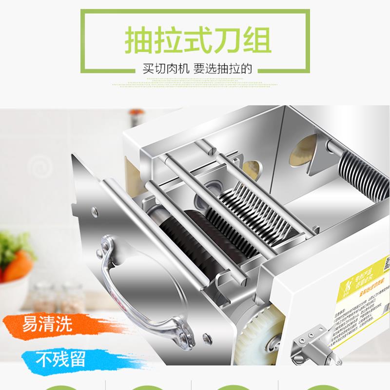 切肉机商用小型多功能全自动绞肉片肉丝台式电动不锈钢切丝机