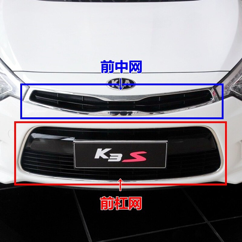 适用KIAK3S前中网14款k3s两厢中网总成前杠通风网前脸进气格栅原