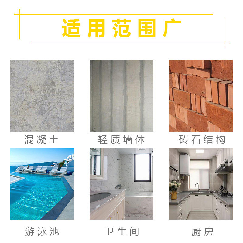 鲁邦彩色柔性JS复合防水涂料厨房卫生间屋顶外墙补漏材料
