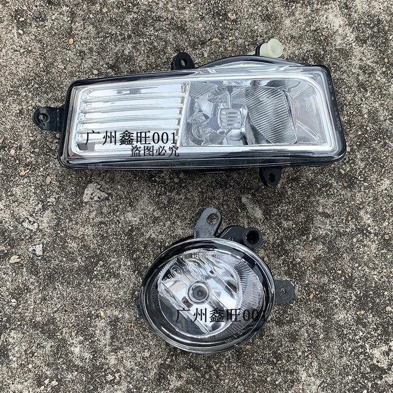 适用于大众途锐奥迪A1A3A4LB8A5A6LQ3Q5Q7防雾灯前保险杠雾灯总成
