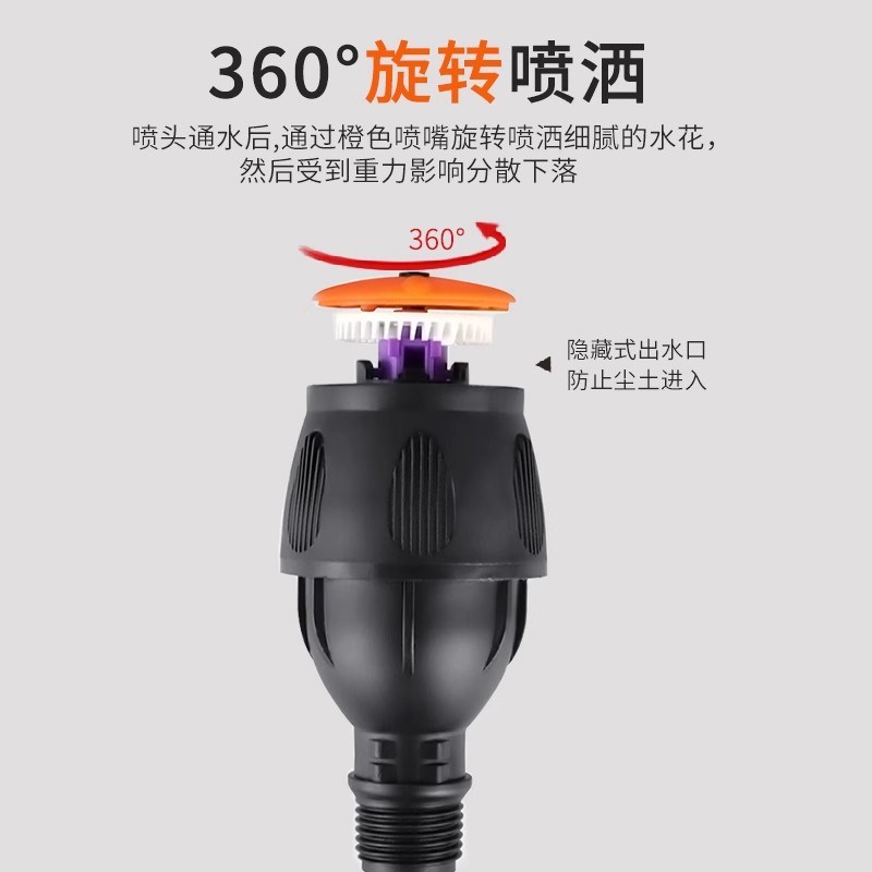 自动浇水器旋转灌溉喷淋喷头绿化草坪园林三脚架洒水器浇水神器