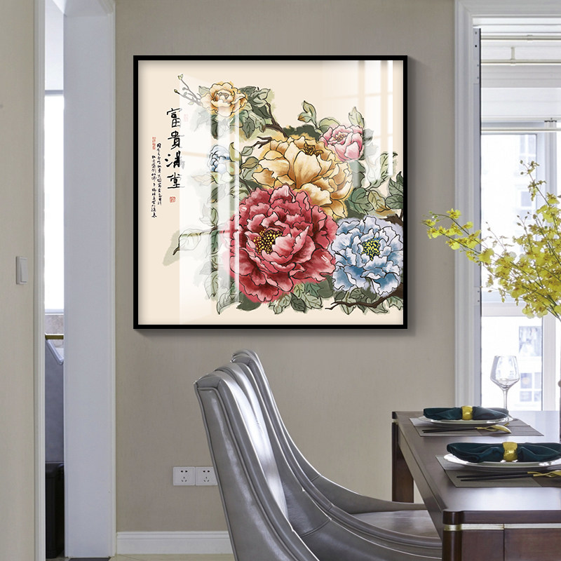 牡丹花卉餐厅挂画中式客厅沙发背景墙壁面走廊玄关花开富贵装饰画