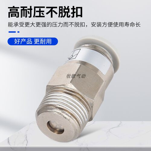 气动气管单向阀止回阀VPC/SPC8-02螺纹直通快速快插接头气体单向