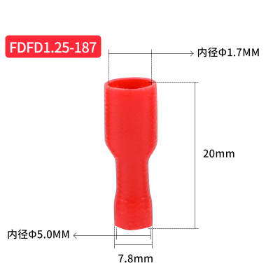 FDFD1.25-187母全绝缘冷压端子4.8插簧线耳接线端头黄铜接头千只
