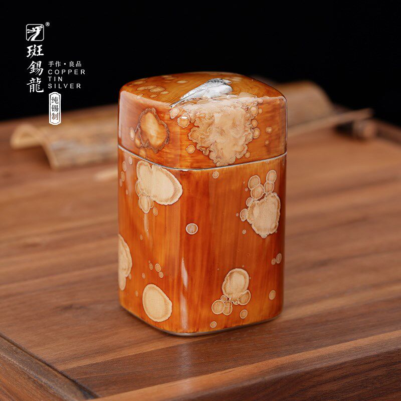 斑锡龙大漆锡罐鸣春曲茶仓纯锡茶叶罐中号手工金属密封罐个旧锡器