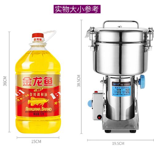 运邦三七粉碎机304不锈钢打粉机超细研磨机商用五谷杂粮磨粉机