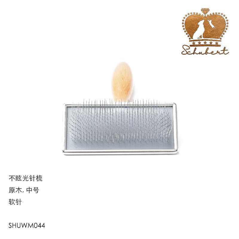 舒柏泰新款宠物狗狗不炫光针梳原木猫咪去浮毛金毛泰迪梳子狗毛刷
