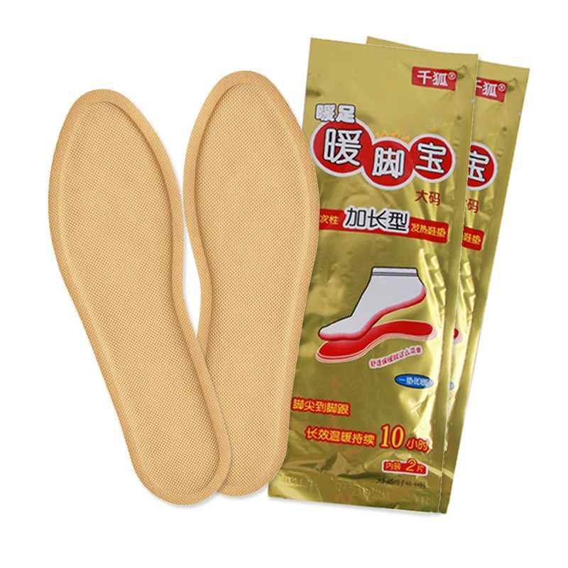 千狐艾草发热鞋垫女100片自发热暖脚贴脚底足男加大儿童多尺码全