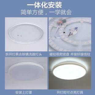 LED吸顶灯客厅圆形吸附灯芯替换灯板节能光源模组高亮白光120瓦