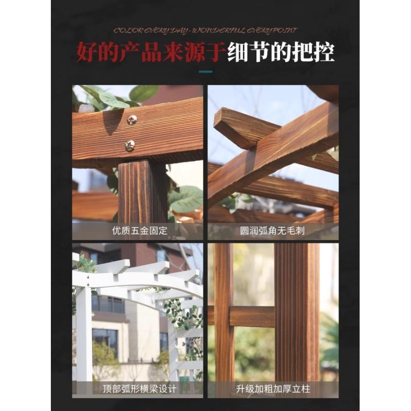 室外防腐木拱门爬藤花架庭院装饰院子门口葡萄架花园农村入户栅栏