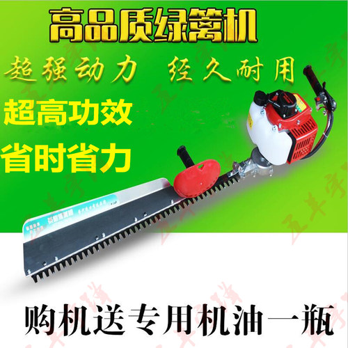 新五羊宇锋修剪机重修王单双刃茶叶茶树剪茶汽油机修枝绿化修剪机