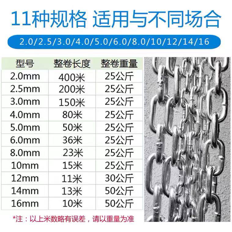 镀锌护栏防盗秋千铁链条链子加粗链条晾衣河道护栏粗铁链子吊链子