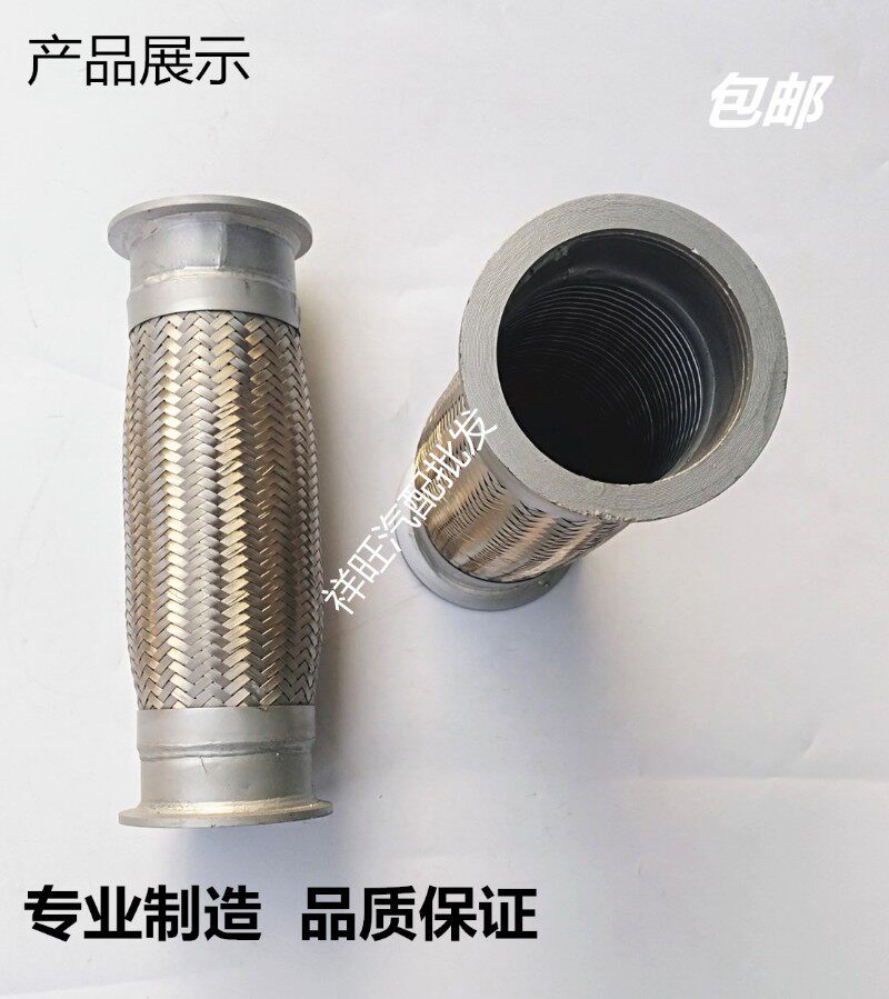 解放焊威配件焊威J5排气波纹管小J6排气波纹管管软连接消声连接管