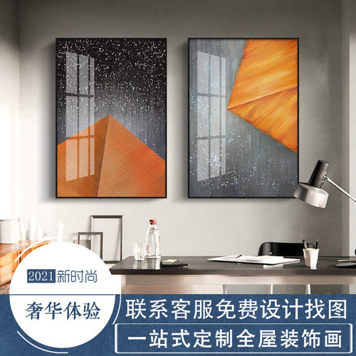 客厅餐厅书房墙面挂画轻奢抽象几何时尚装饰画高级灰设计师推荐画
