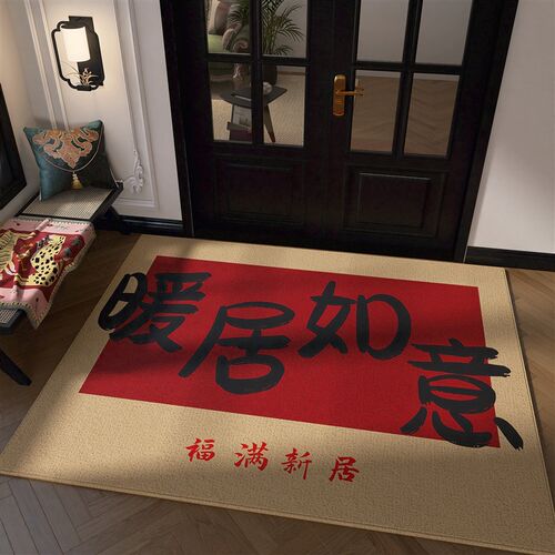 新年入户门地垫喜庆进门门口耐脏防滑脚垫红色可裁剪家用玄关地毯