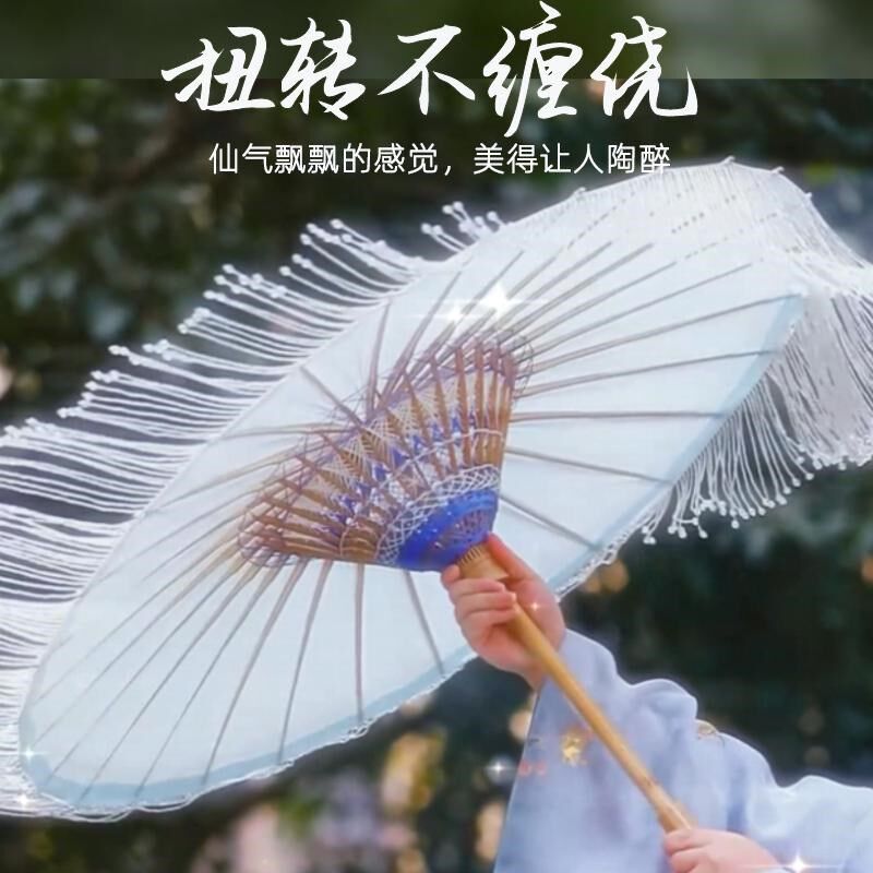 毕六福油纸伞古风小清新实用防雨防晒男女无味汉服纯手工流苏寒酥