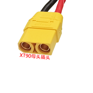 3.3平方30A大功率XT90公 1.5米0.5m 母头转纯铜点烟器车充母座线1