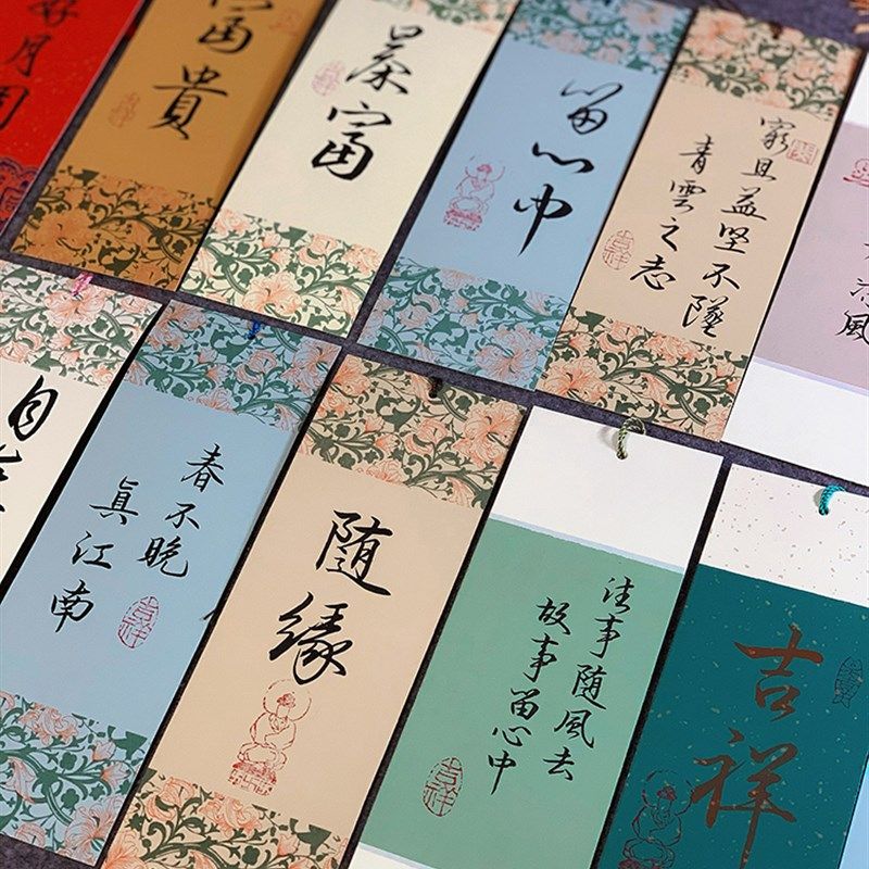 书法纯手写书签定制宣纸流苏diy 毕业祝福语结婚签到墙毛笔代写