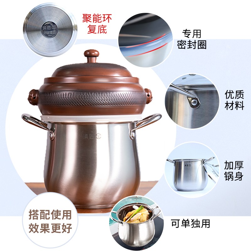 滇匠跳刀汽锅云南建水紫陶汽锅紫砂蒸汽气锅鸡蒸锅家用盗汗鸡气锅
