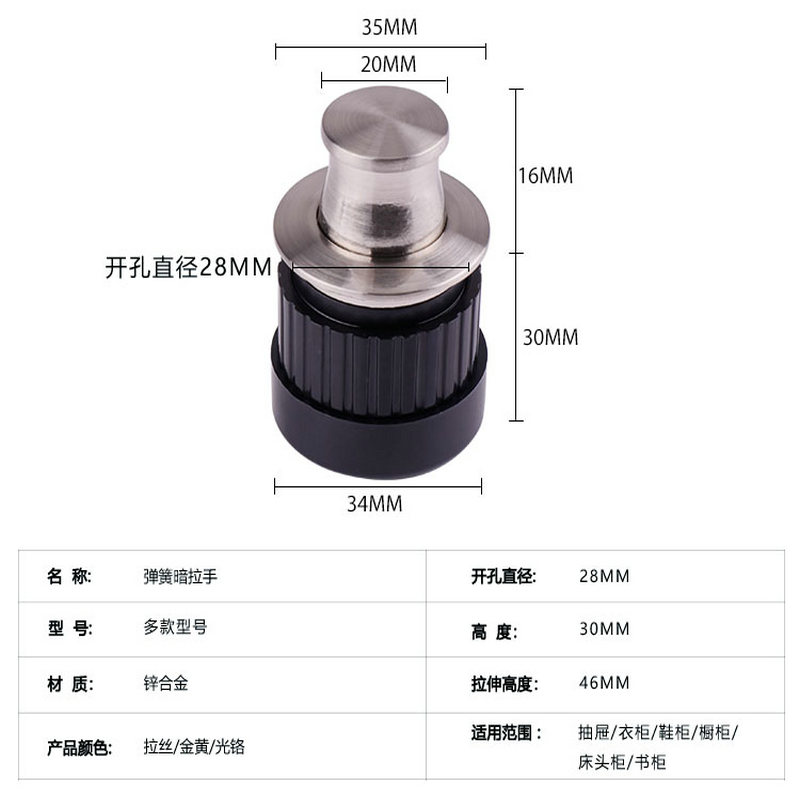 【品固】榻榻米地柜弹跳拉手隐形嵌入式隐藏抽屉柜子暗装弹簧把手