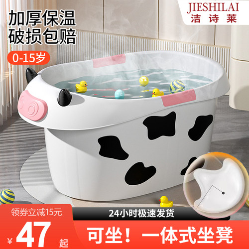 儿童洗澡桶宝宝泡澡桶婴儿可坐浴桶小孩洗澡盆家用沐浴桶大号浴盆
