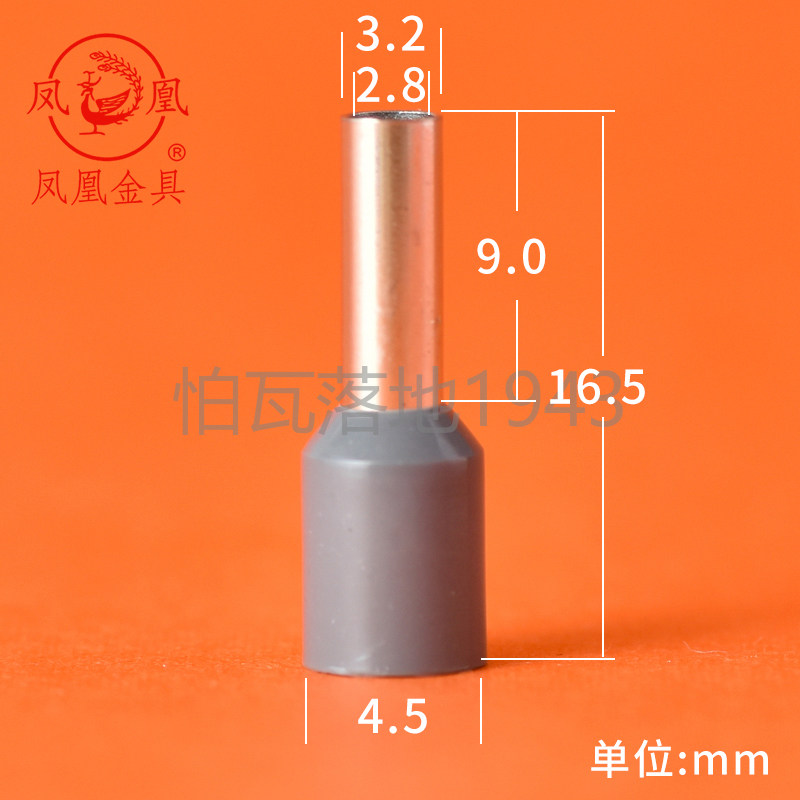凤凰 欧式针型端子E4009  插针管型端子接线端子铜鼻子冷压端子