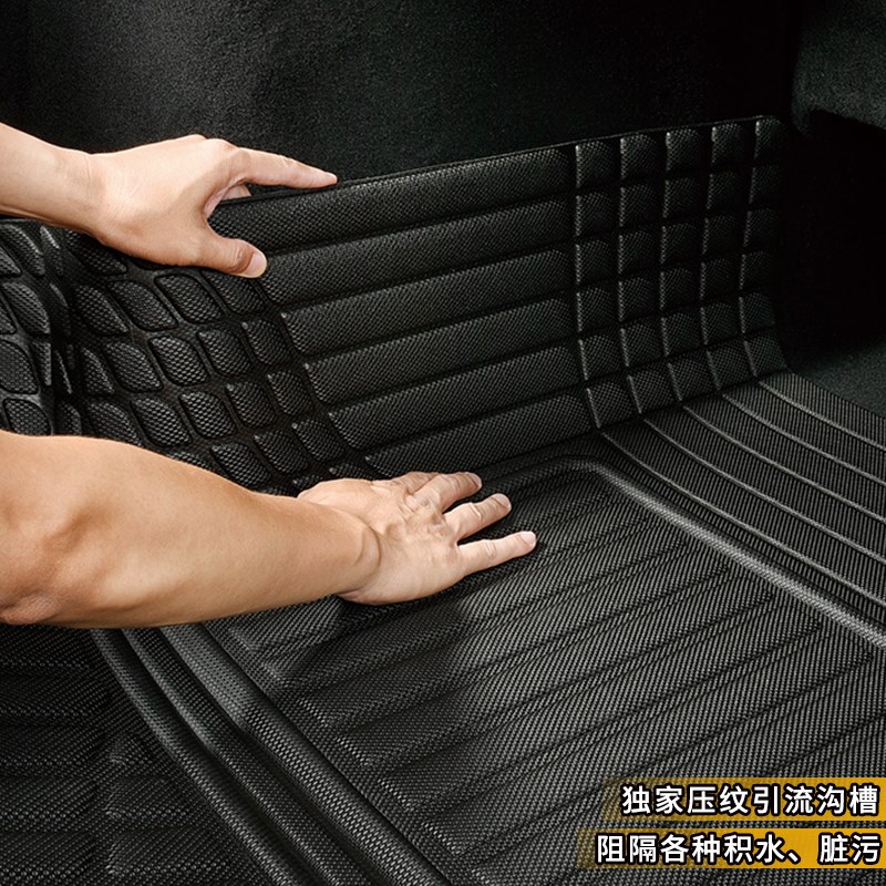 3D神爪奥迪尾箱垫a4l a6l a3 a5 a7三厢 q3 q5 q5l q7车后备箱垫