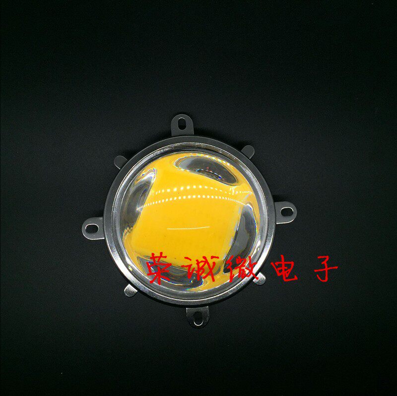 LED投影灯光学聚光大透镜100W50W集成投光灯77mm反光杯固定架