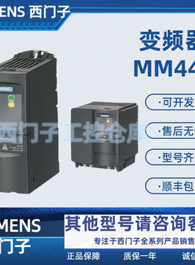 西门子变频器6SE6440-2UD17/21/22/23/24/25/27/31/5AA1/5DB1/8DB