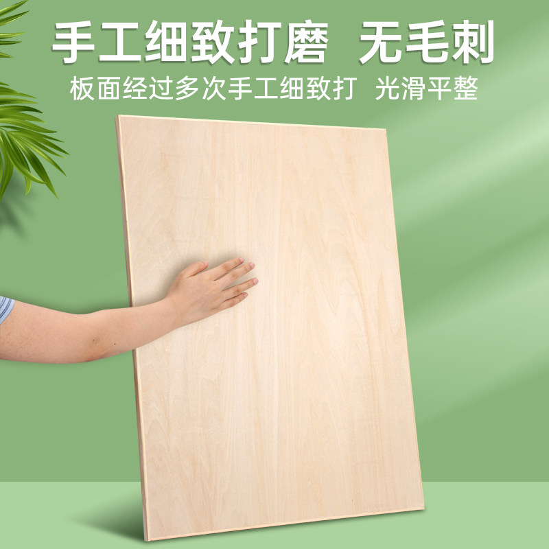 半开2k画板美术生专用可手提特大号全开画板90120CM木质素描画