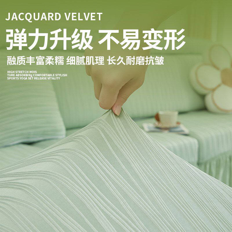 全包防尘沙发套罩2025新款四季通用高级感三位一贵妃沙发套保护罩