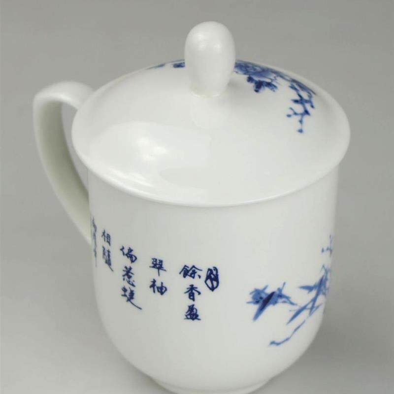 景德镇陶瓷茶杯骨瓷杯带盖泡茶杯子办公杯会议杯青花瓷杯水杯牡丹