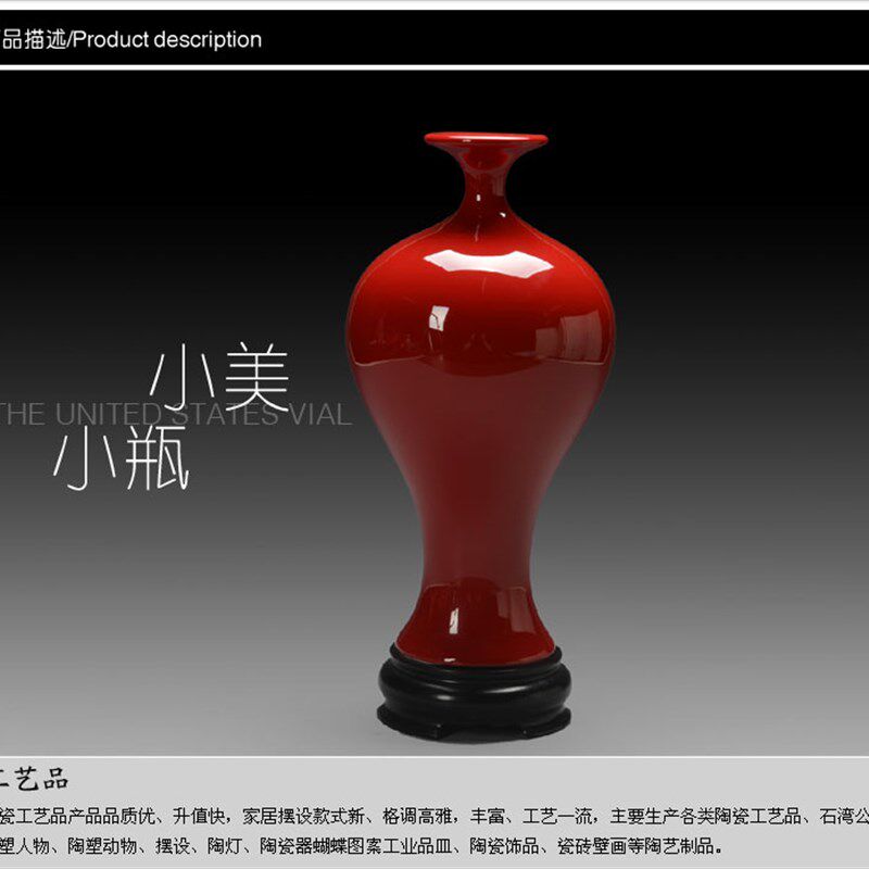 富贵中国红陶瓷美人瓶家居装饰品瓷器婚礼工艺品客厅牡丹花瓶摆件