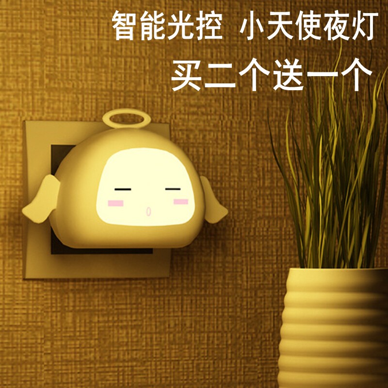 智能光控天使守护小夜灯 天使宝宝女孩婴房儿童小夜灯感应床头灯