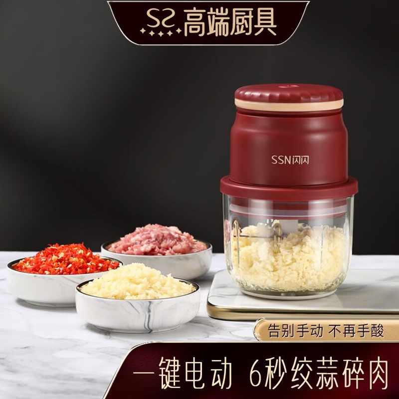 蒜泥捣碎器家用打辣椒神器电动打蒜器料理机蒜蓉搅碎器绞肉机小型