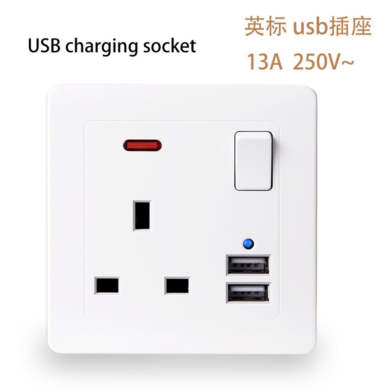 13A 英式港澳版 方脚三孔插座 usb插座面板 国际英标开关扦座面板