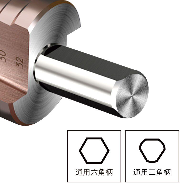 LOBTEX高钴宝塔钻头开孔器打孔扩孔锥形金属不锈钢阶梯钻4-40mm