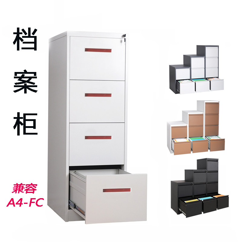 234抽屉卡箱文件柜铁皮办公柜快捞夹档案柜带锁桌下A4FC吊挂劳柜